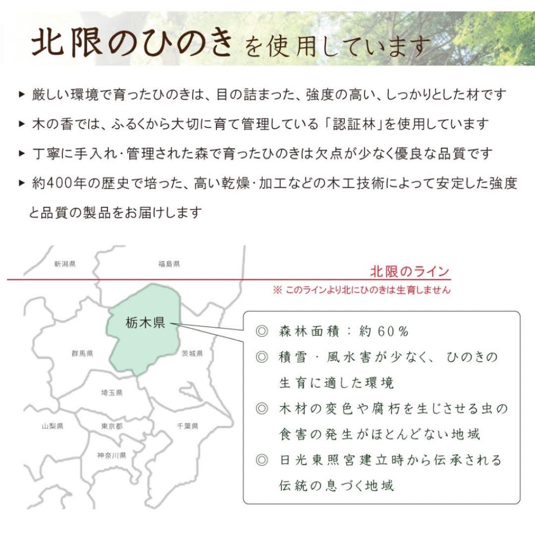 国産 木製すのこベッド シングルサイズ