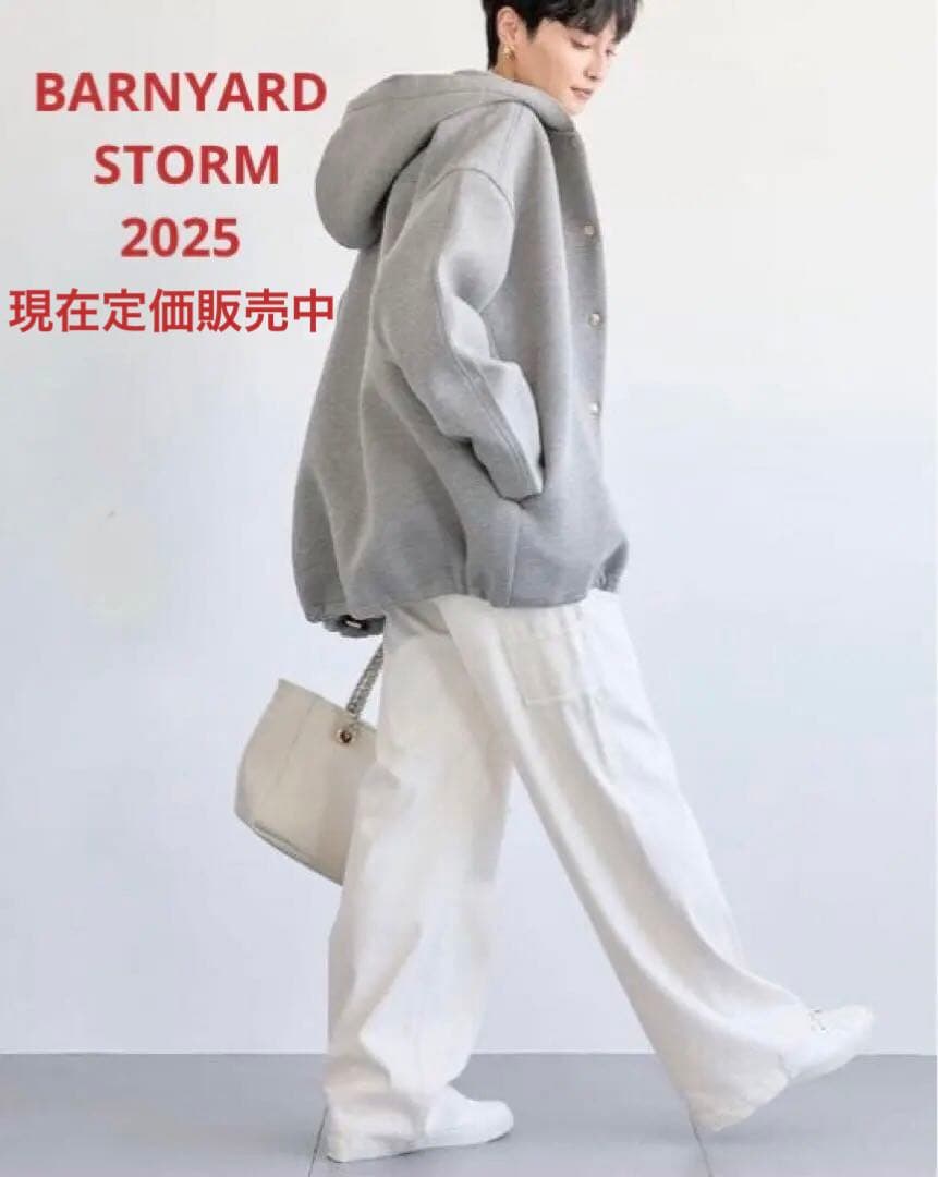 美品♪ダンボールフーディブルゾン【2025年製】バンヤードストーム♪霜降りグレー