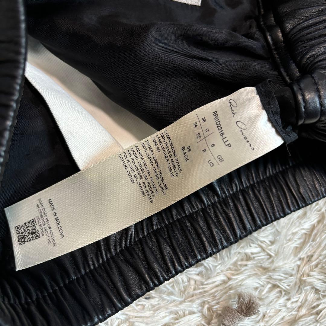 極美品✨Rick Owens ドローストリング　レザー　ショートパンツ 38