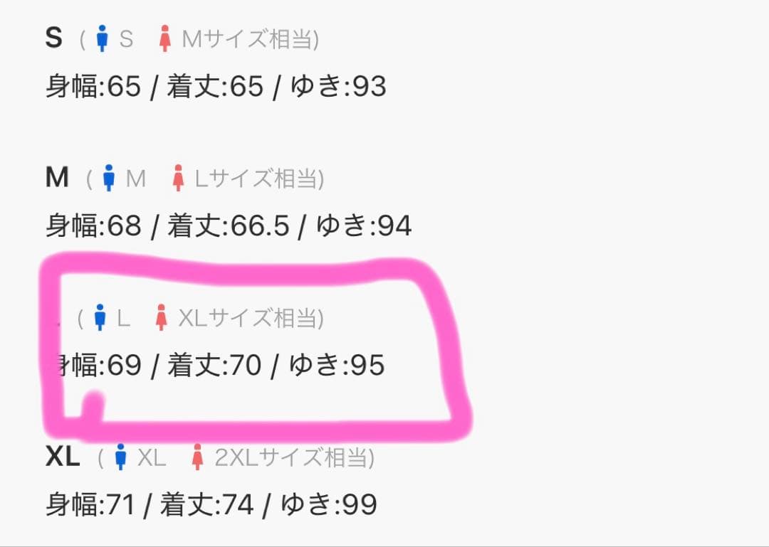 ESSENTIALSパーカー