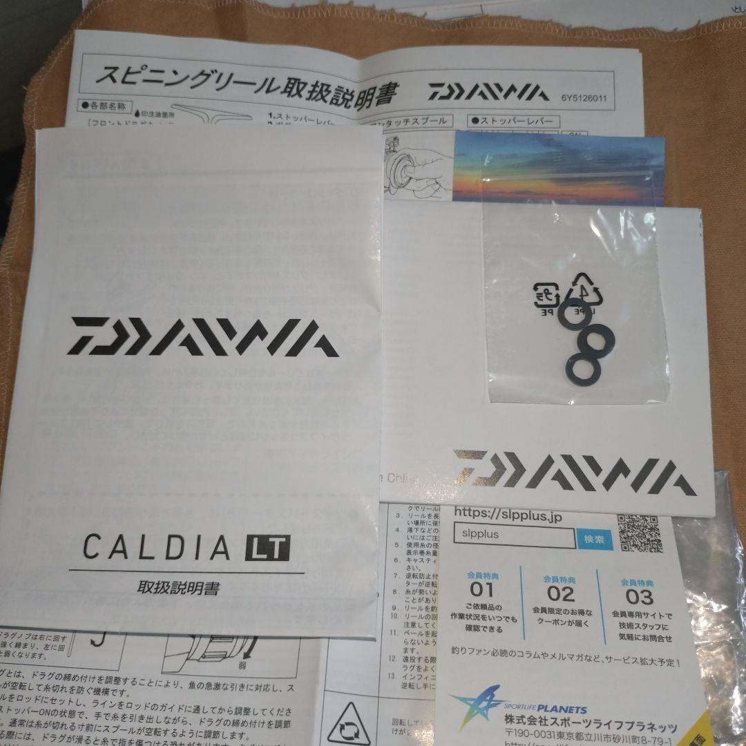 皇帝ペンギンさん専用