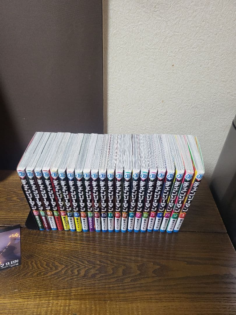 チェンソーマン　全巻セット