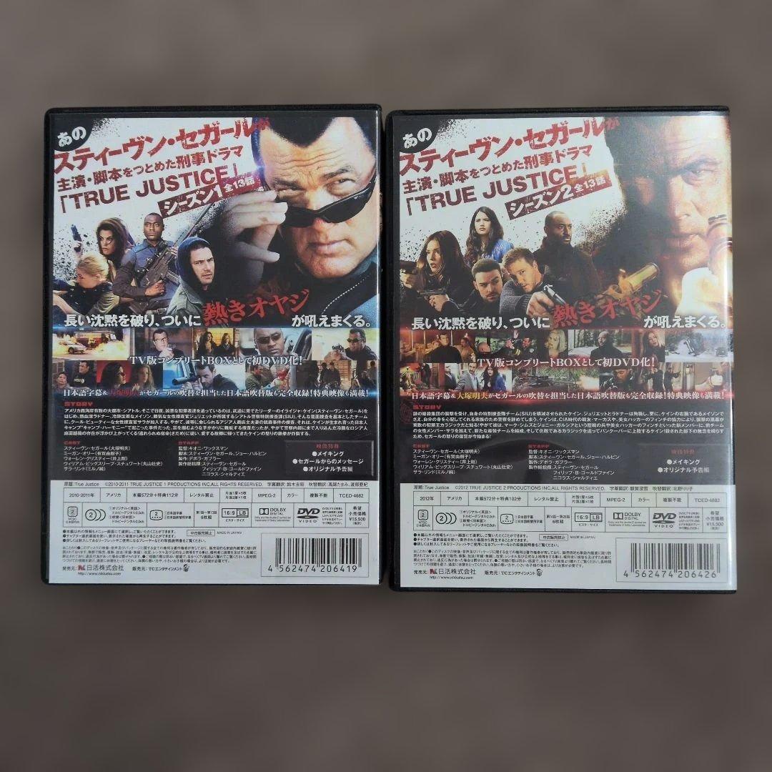 TRUE JUSTICE コンプリートBOX シーズン１＆２ 12枚セット