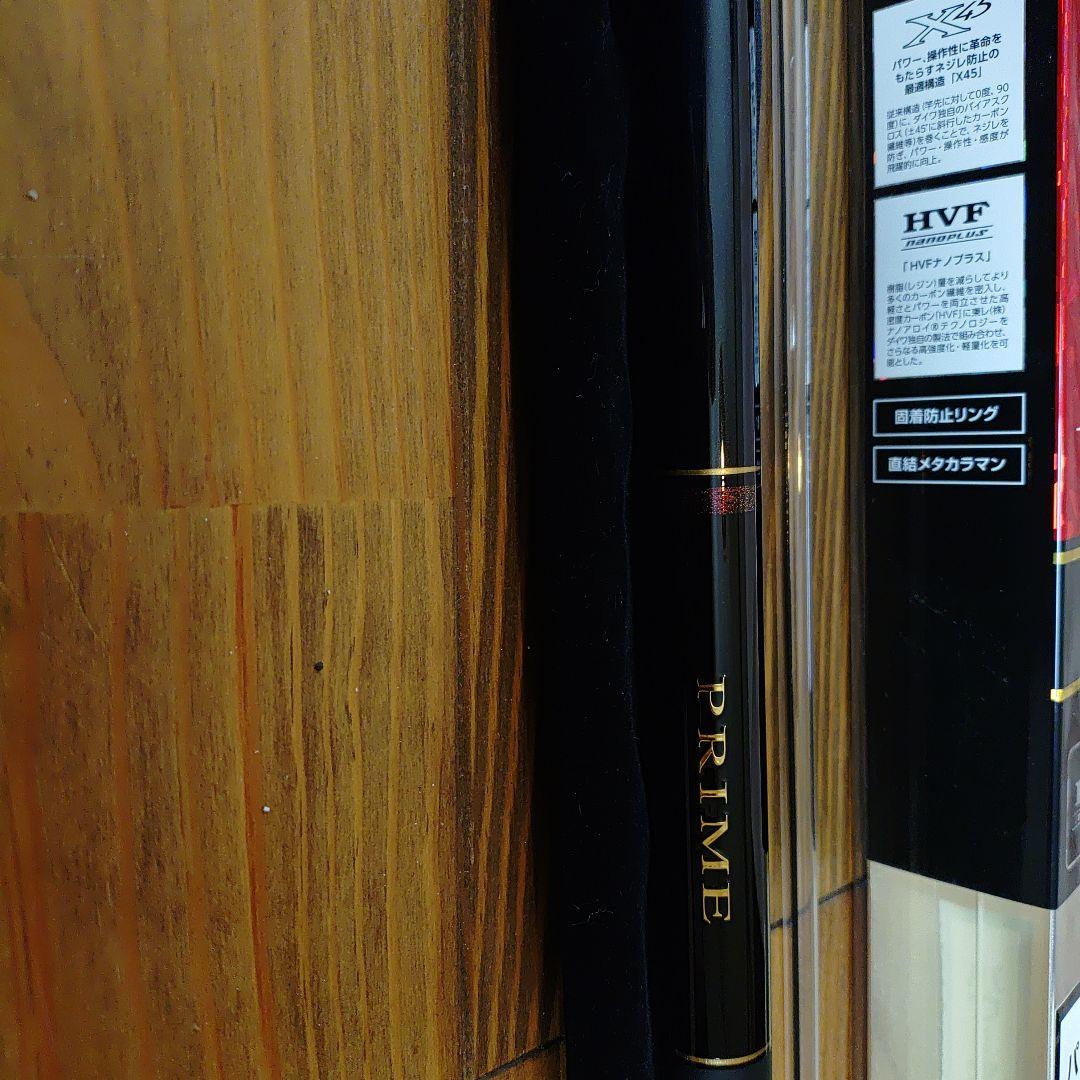 ダイワ　PRIME 本流 TT 80 渓流竿