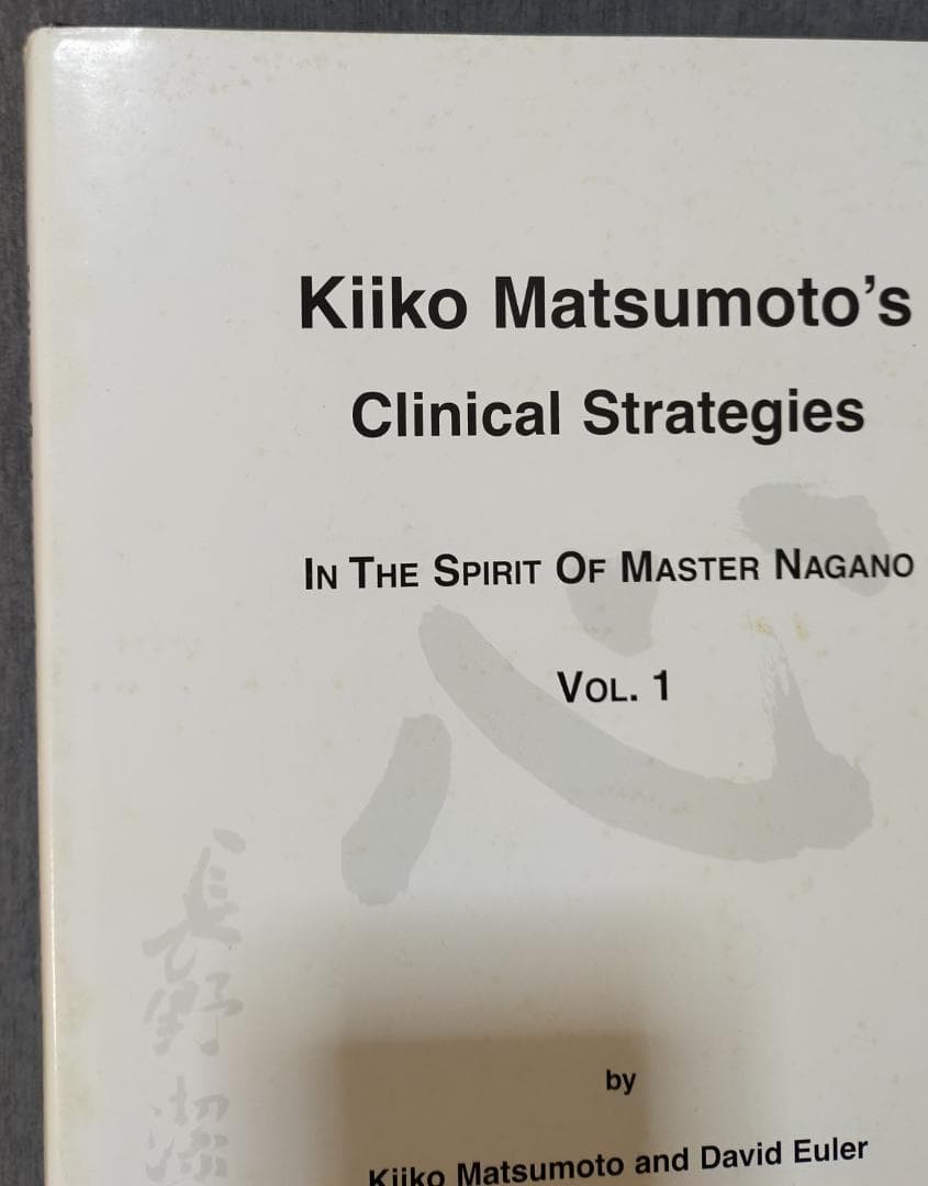 健康・医学 Kiiko Matsumoto's Clinical Strategies 1