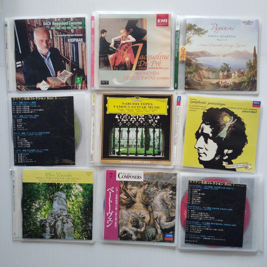 クラシック　洋楽　CD 25セット