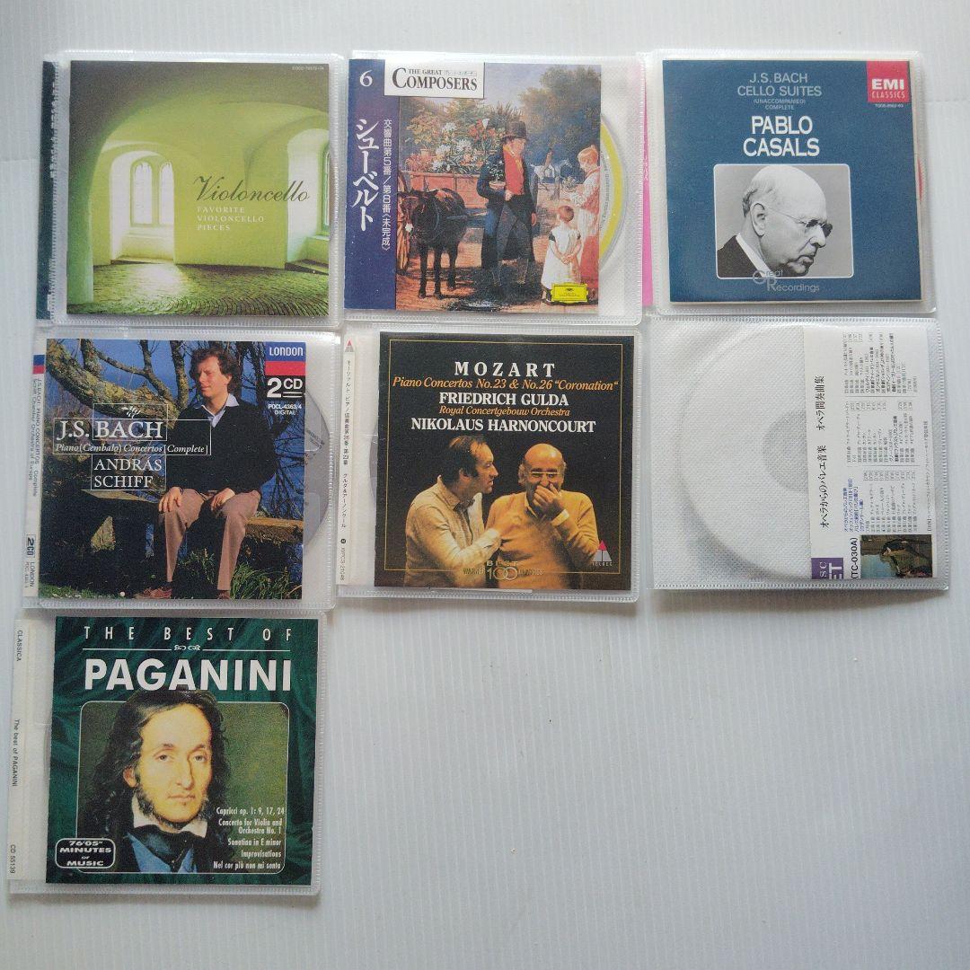クラシック　洋楽　CD 25セット