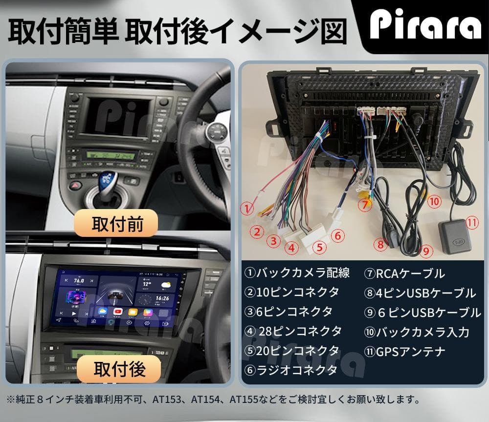 AT101 30系プリウス アンドロイドカーナビ 9インチ 4+64G 黒色