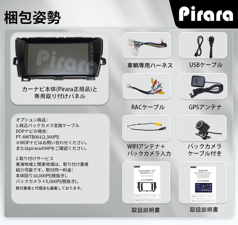 AT101 30系プリウス アンドロイドカーナビ 9インチ 4+64G 黒色