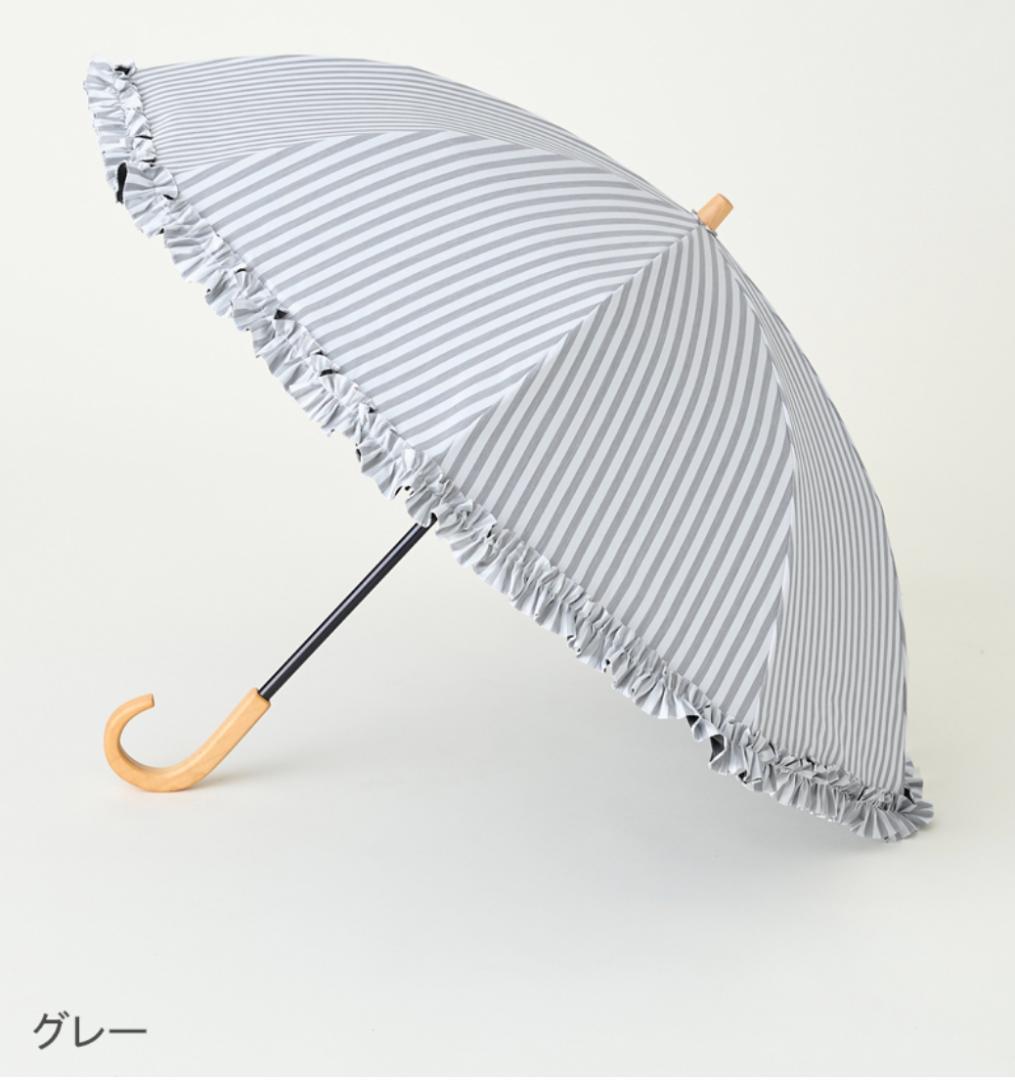 【美品】サンバリア100 ２段折 フリル ストライプ　グレー　木曲がり手元