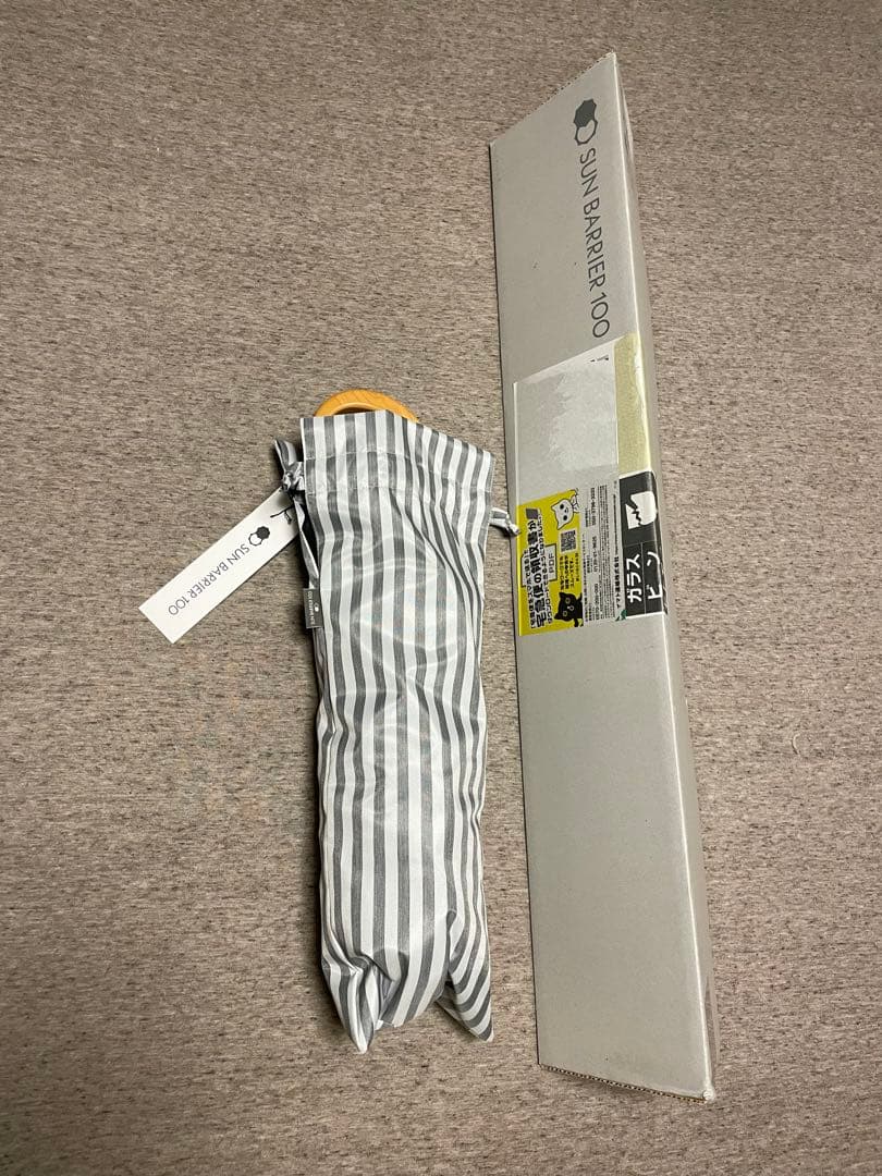【美品】サンバリア100 ２段折 フリル ストライプ　グレー　木曲がり手元