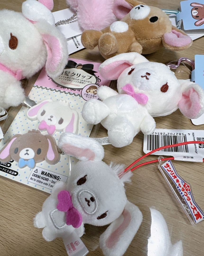 シュガーバニーズ　グッズセット新品未使用タグ付き