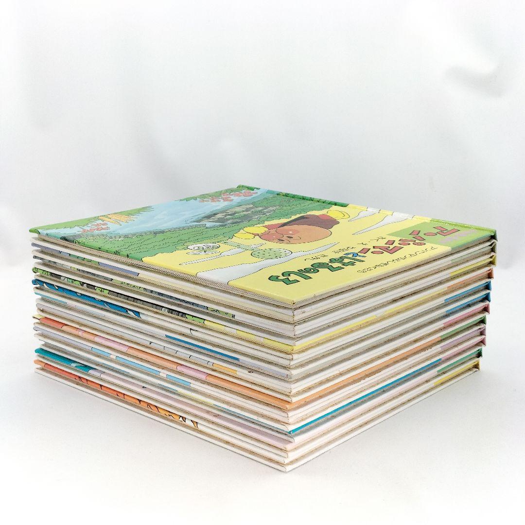 初版 アンパンマンとふしぎなくに 絵本 12冊セット やなせたかし 当時物