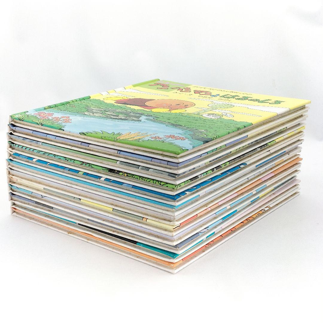 初版 アンパンマンとふしぎなくに 絵本 12冊セット やなせたかし 当時物