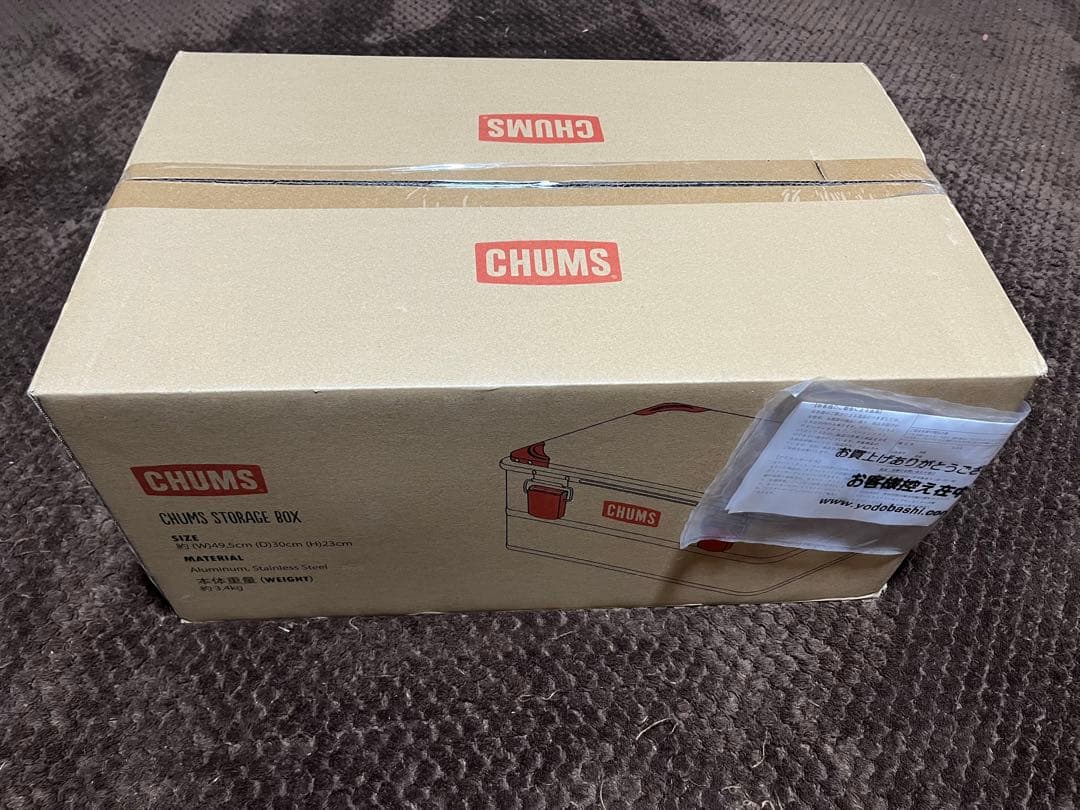 チャムス　アルミコンテナ