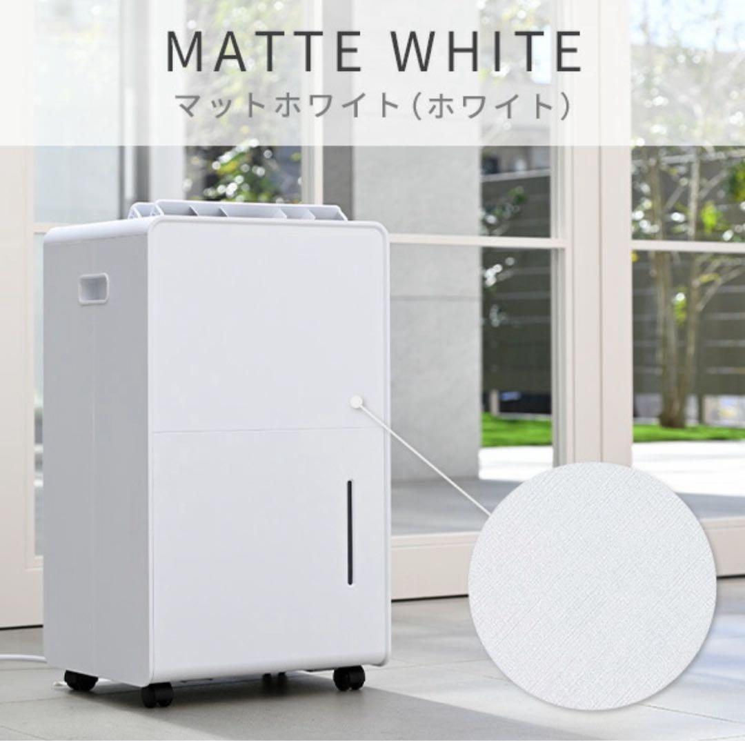 ＜値下げ＞YAMAZEN コンプレッサー式除湿機 6L/日　EDC -H601