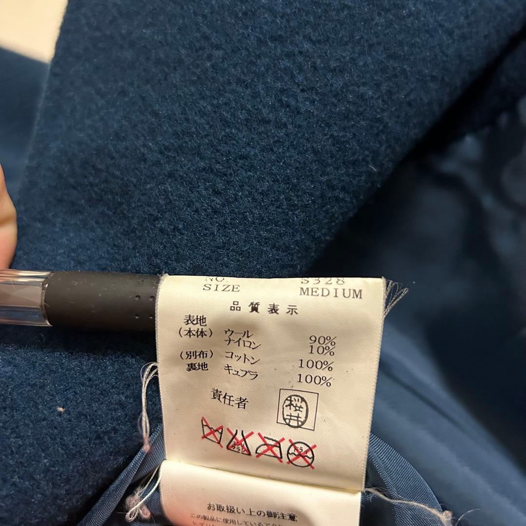 01AW UNDERCOVER D.A.V.F期 宝飾刺繍ウールコート