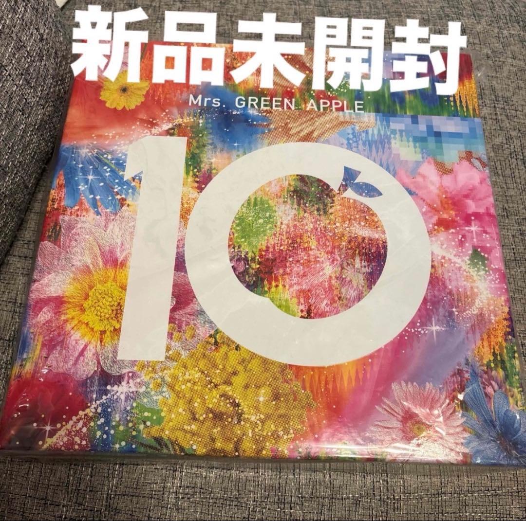 Mrs. GREEN APPLE 10 コンプリートBOX 新品未開封