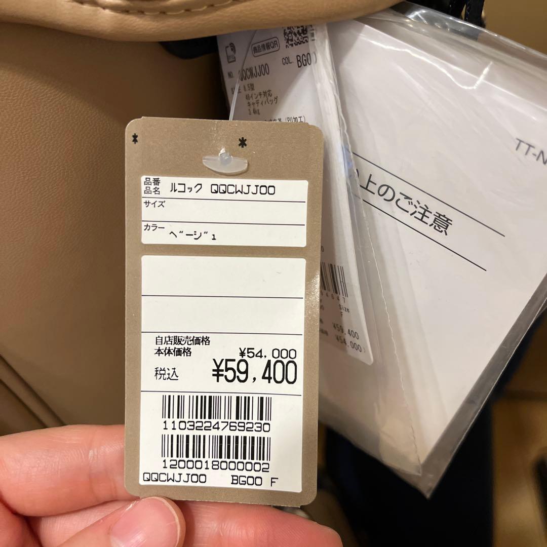 ルコック　LE COQ SPORTIF ゴルフバッグ・キャディバッグ ベージュ