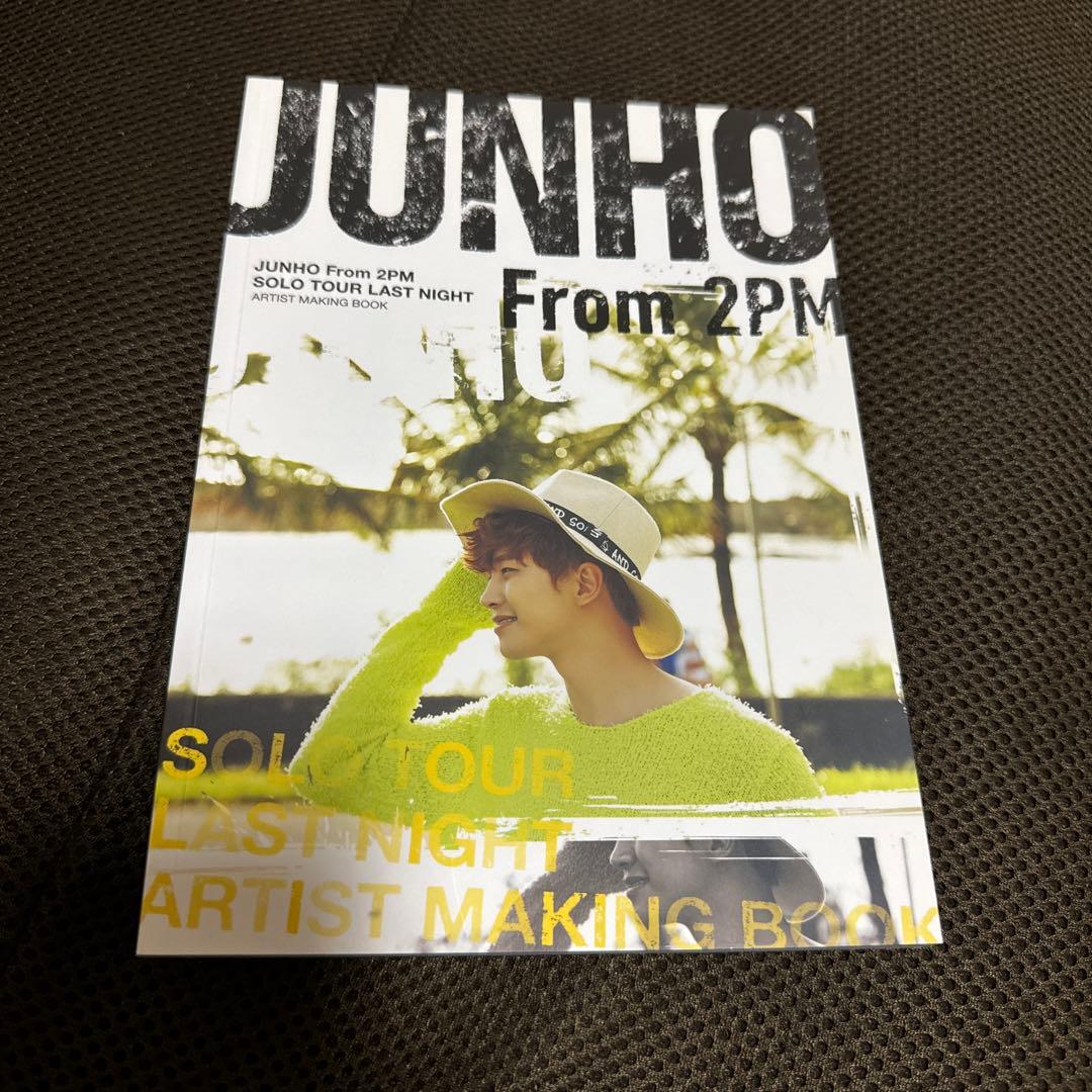 ジュノ 2PM LAST NIGHT 写真集