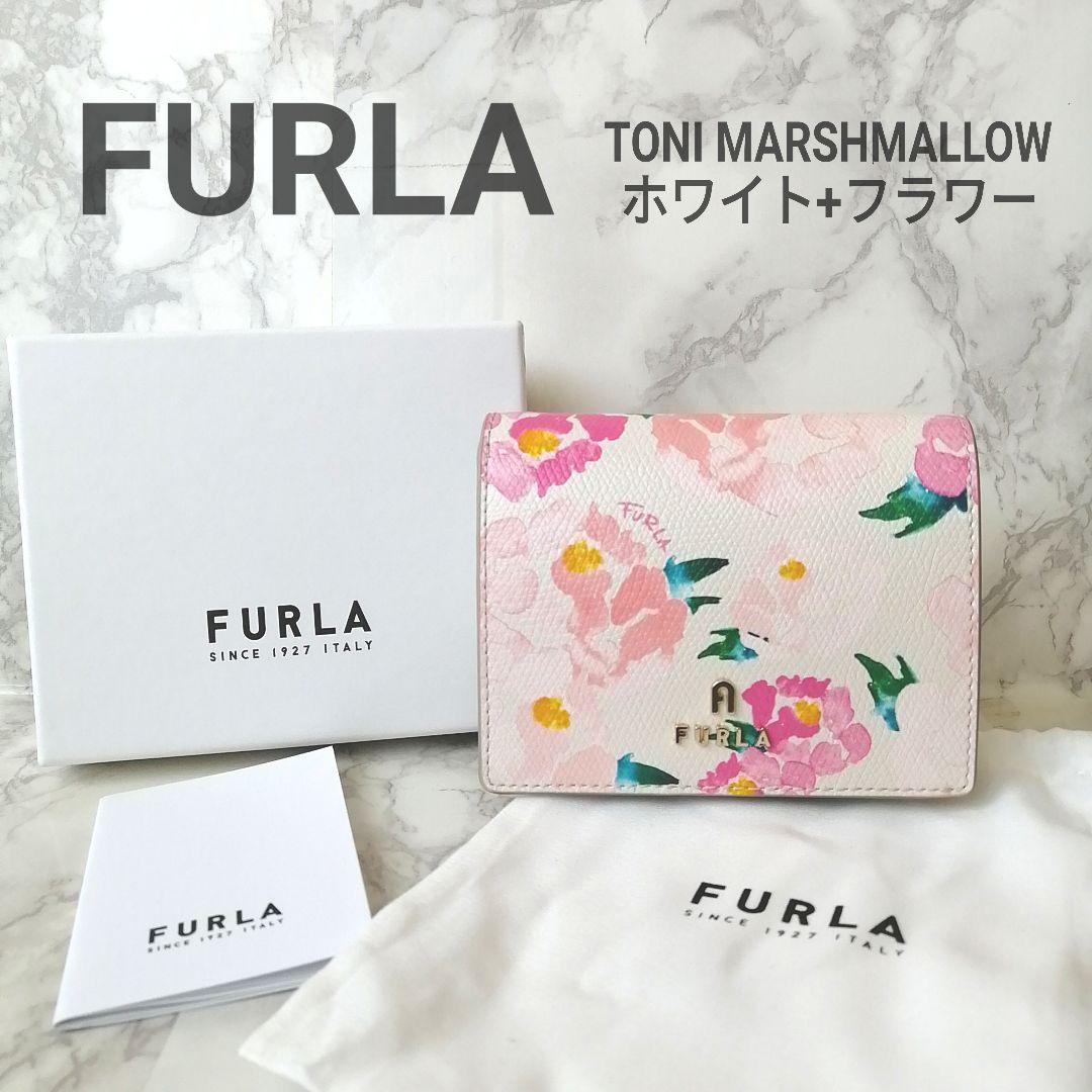 【新品】 フルラ 二つ折り 財布 ホワイト フラワー