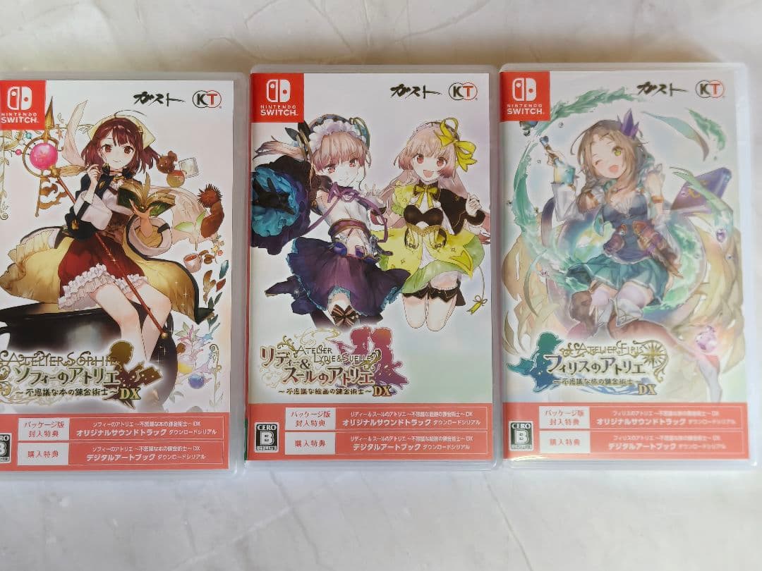 【美品】 アトリエ 不思議の錬金術士 トリロジー dx プレミアムボックス