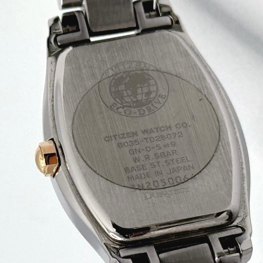 【極美品】現行品 付属品完備 CITIZEN XC シルバー ピンクゴールド