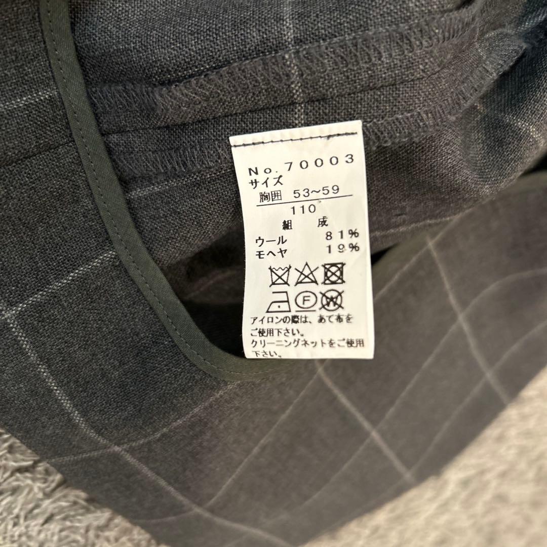 m doudoujouonsセットアップ　110