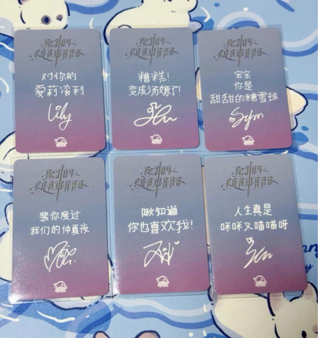 nmixx star 上海サイン会 特典トレカ 6枚セット