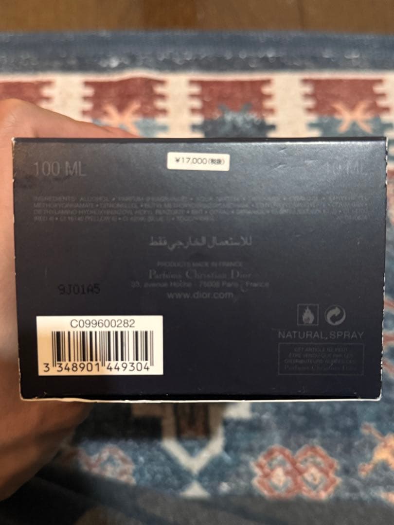 DIOR SAUVAGE ソヴァージュ オードゥ トワレ 100ml+10ml