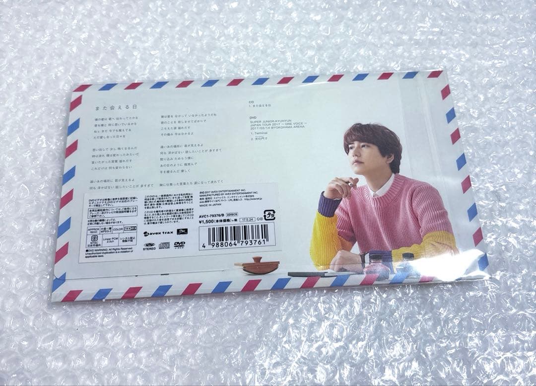 super junior キュヒョン また会える日 君を待っている CD トレカ