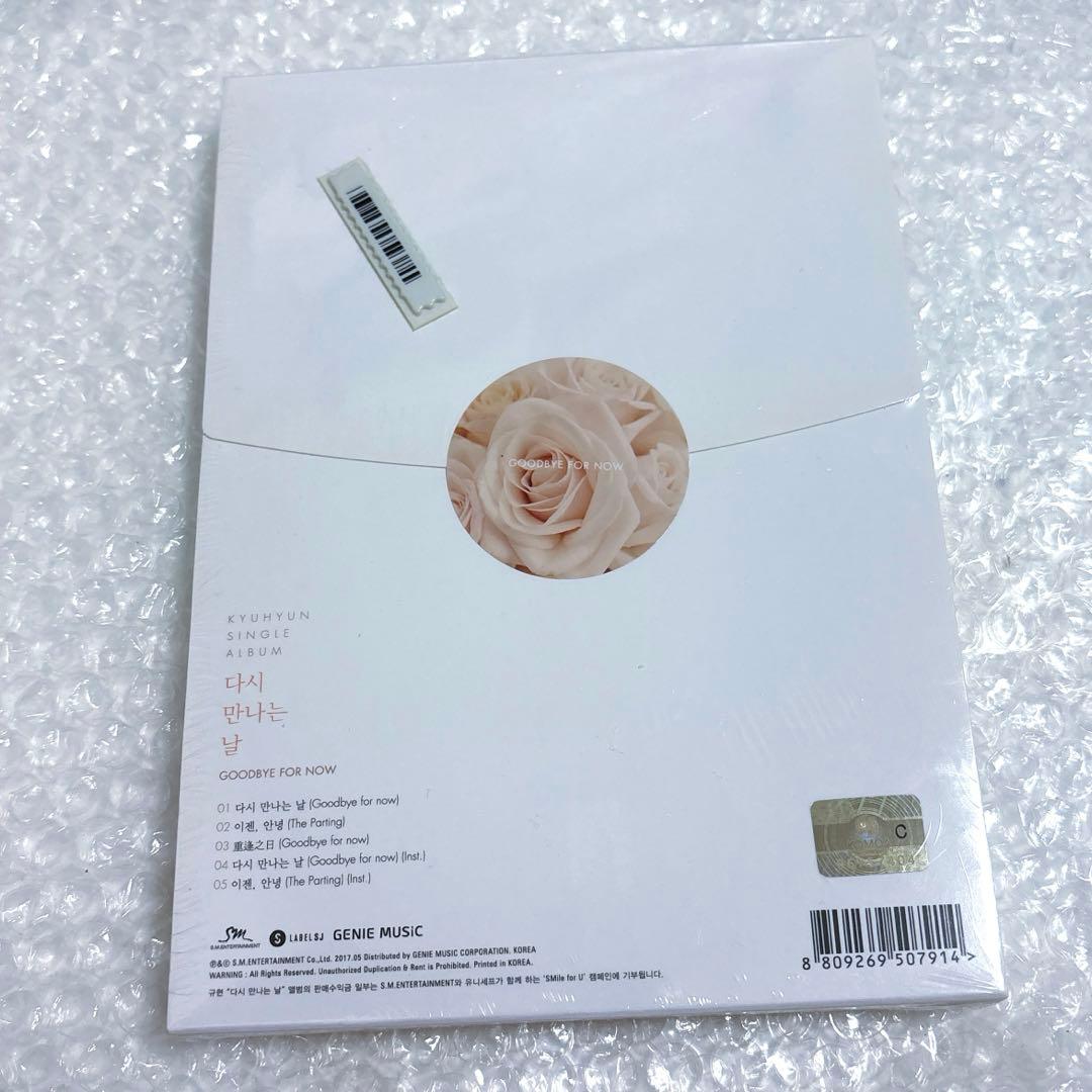 super junior キュヒョン また会える日 君を待っている CD トレカ