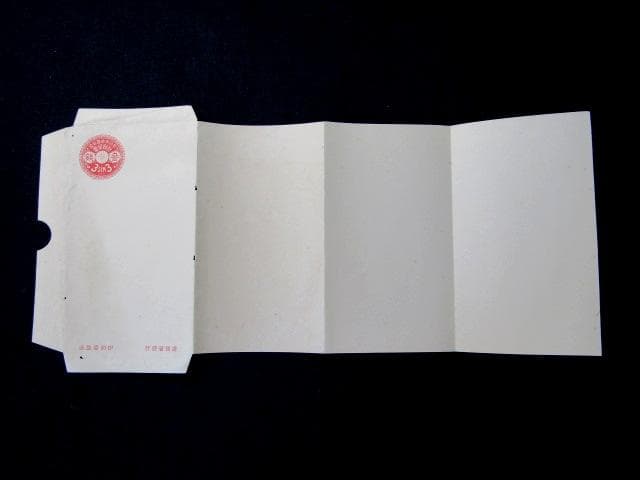 ☆菊花丸型封緘はがき　3銭 半円切り抜き 未使用　1912～1917逓信省発行☆