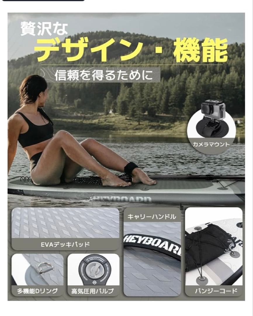 HeyBoard supボード スタンドアップパドルボード 初心者 SUPセット