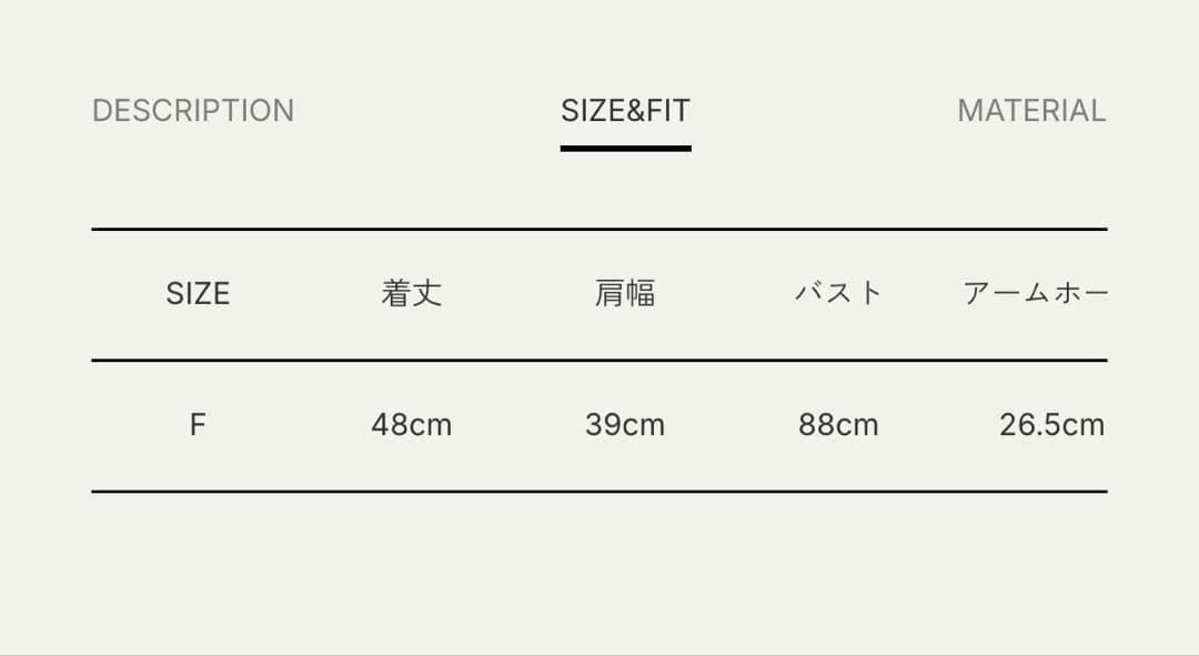 トップス anuke Crewneck Botton Vest