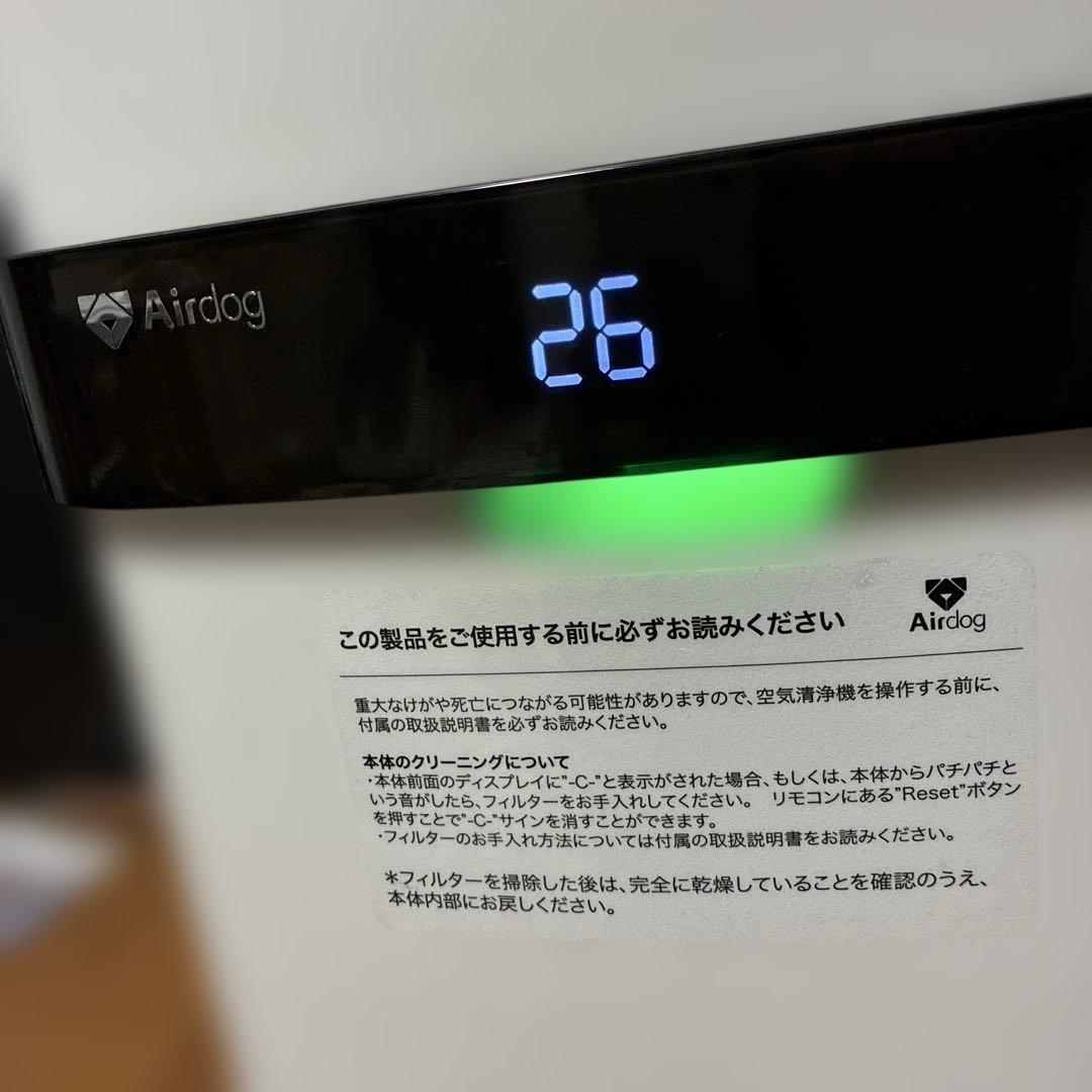 Air dog エアドッグ　2021年製　X5s 通電可能ジャンク