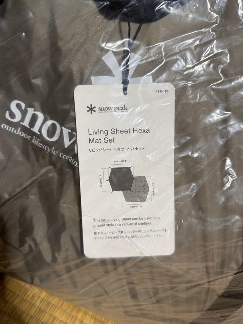 【新品】スノーピーク　雪峰祭　限定 リビングシート ヘキサ　マットセット