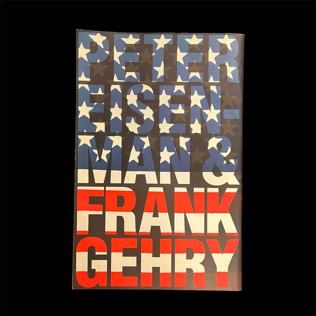 アート・デザイン・音楽 PETER EISENMAN & FRANK GEHRY