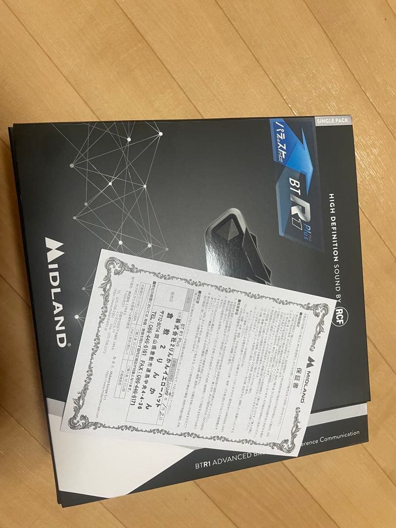 インカムほぼ新品！ OGK KAMUI3 ヘルメット インカムセット