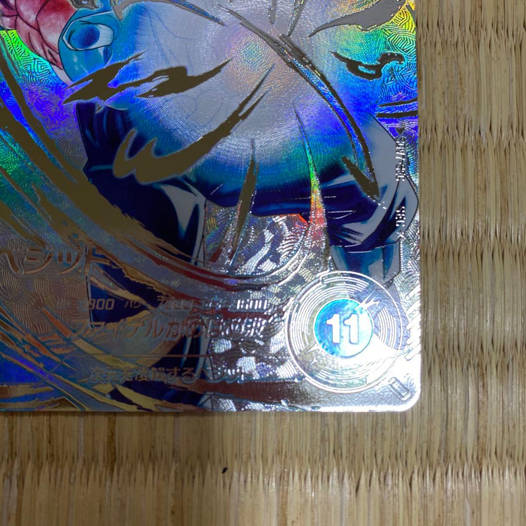 匿名送料込 ベジット パラレル SDV7-SECドラゴンボールスーパーダイバーズ