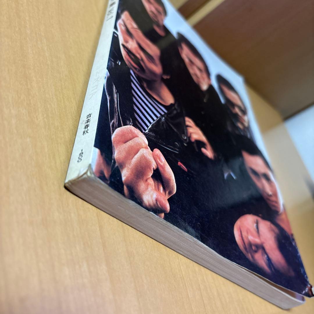 COOLS 大全集Vol.１