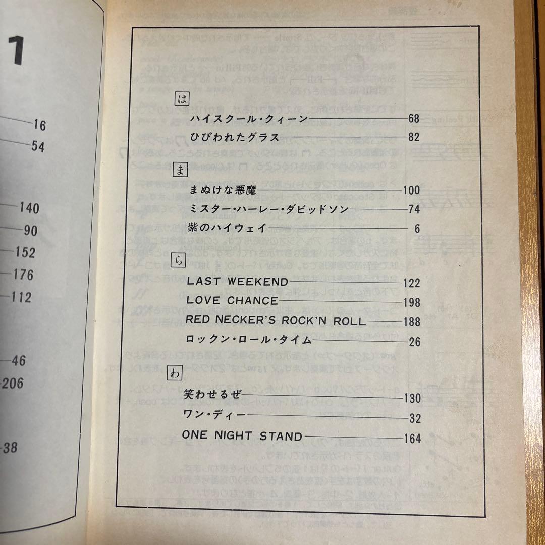 COOLS 大全集Vol.１