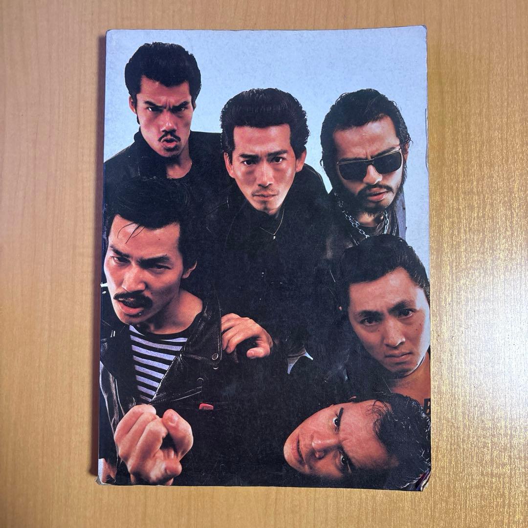 COOLS 大全集Vol.１