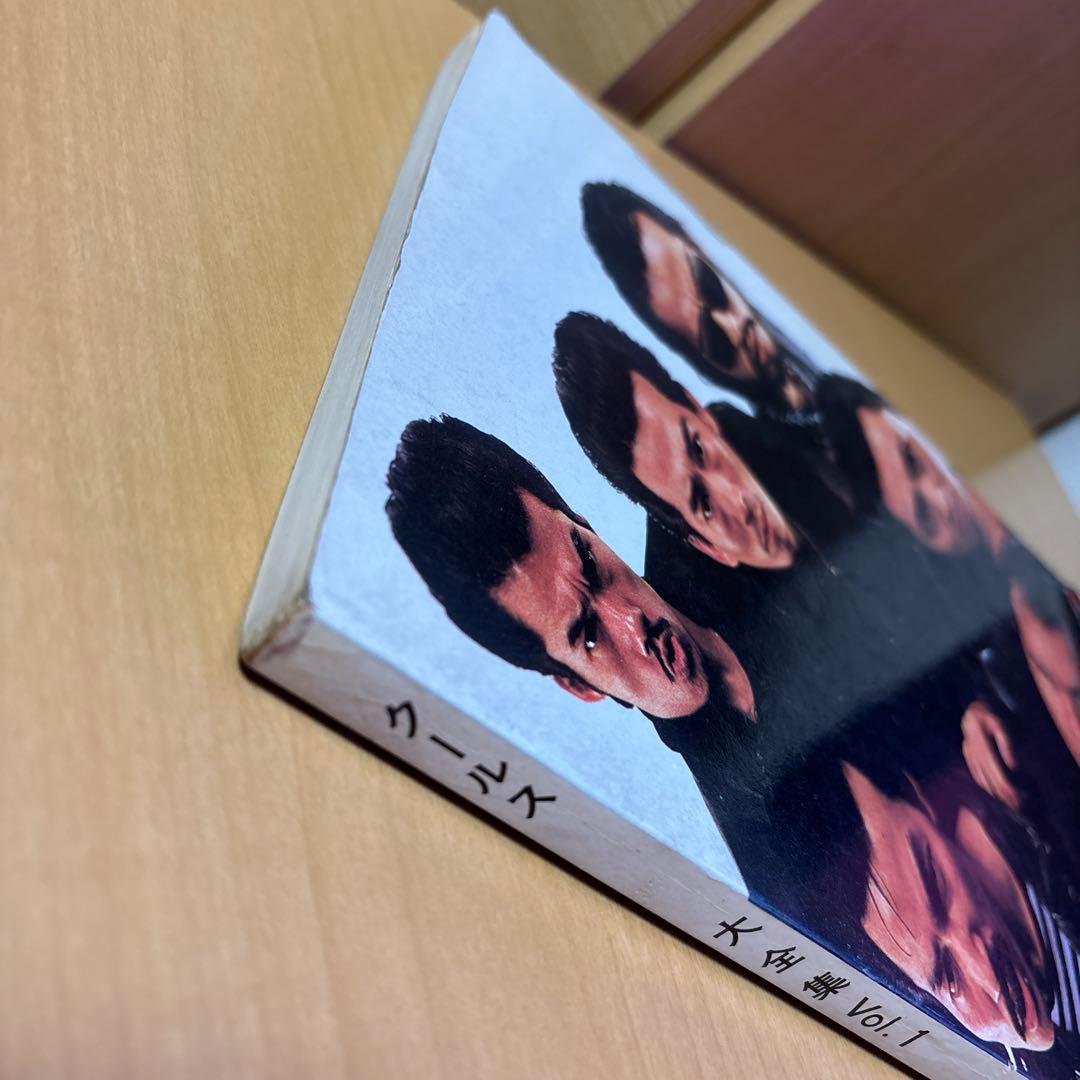 COOLS 大全集Vol.１