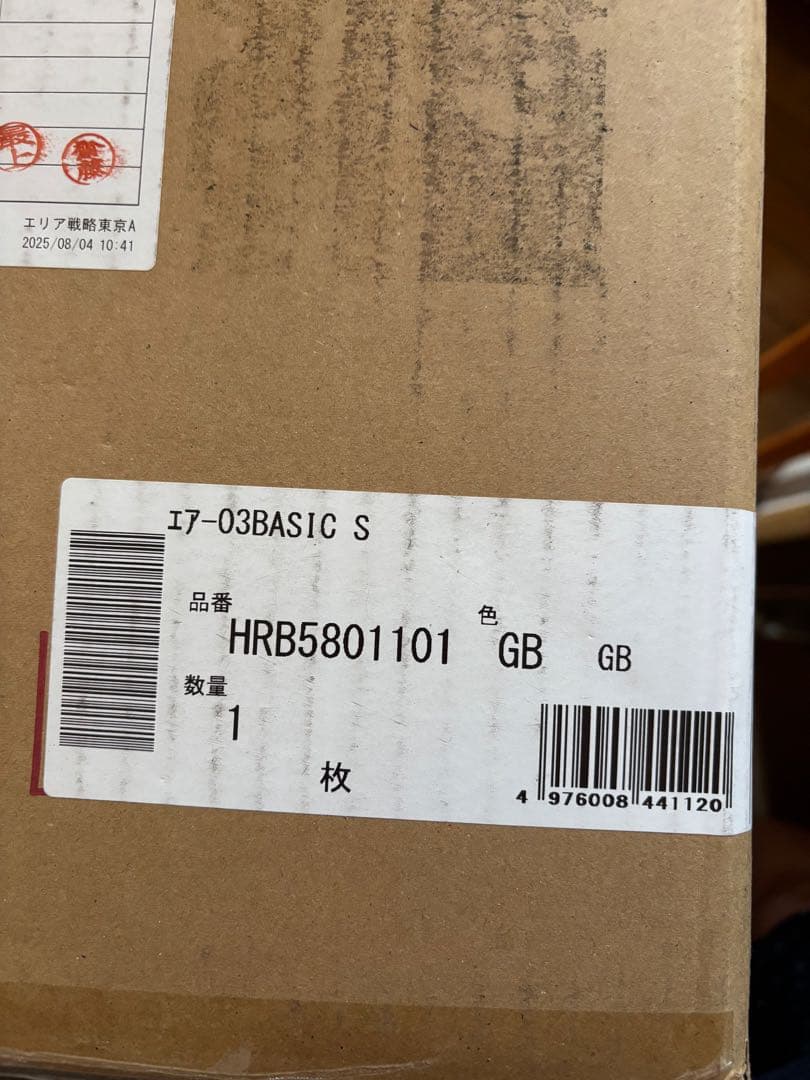 tyさん専用　西川AiR 03 エアーマットレス サイズ:シングル