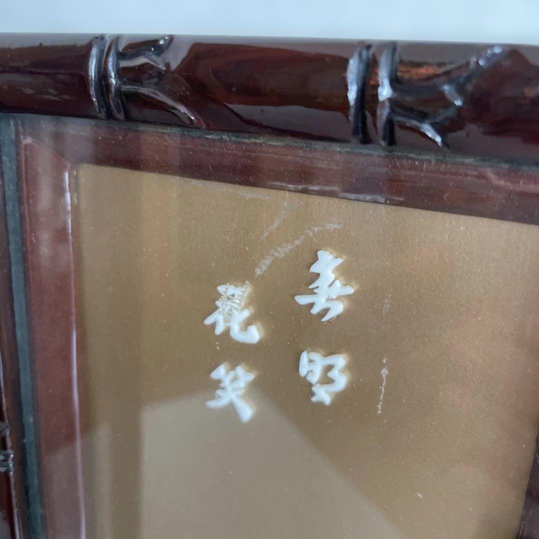 木製 花柄 屏風 ミニ衝立て 中国インテリア　置き物　約60.5㎝×45.5㎝