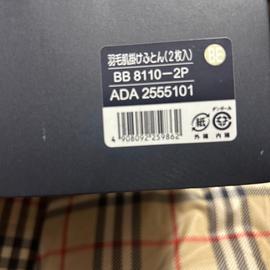 【新品未使用】BURBERRY 羽毛肌掛け布団　2枚セット　チェック柄