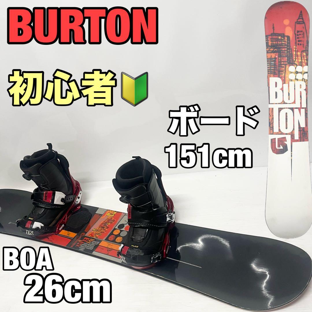 BURTON スノボセット　バートン　スノーボード　ビンディング　ブーツ　バイン