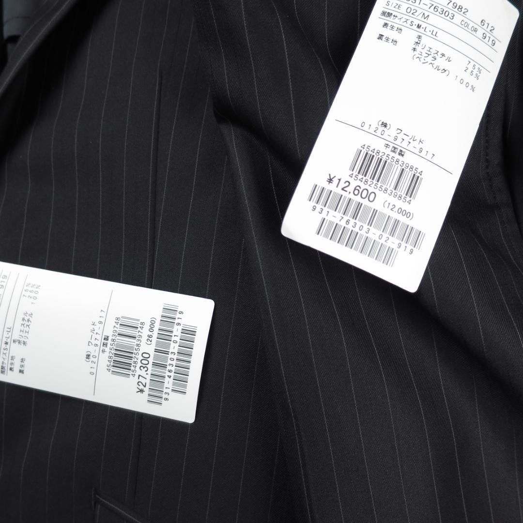 TAKEO KIKUCHI ストライプスーツセット ジャケットS パンツM