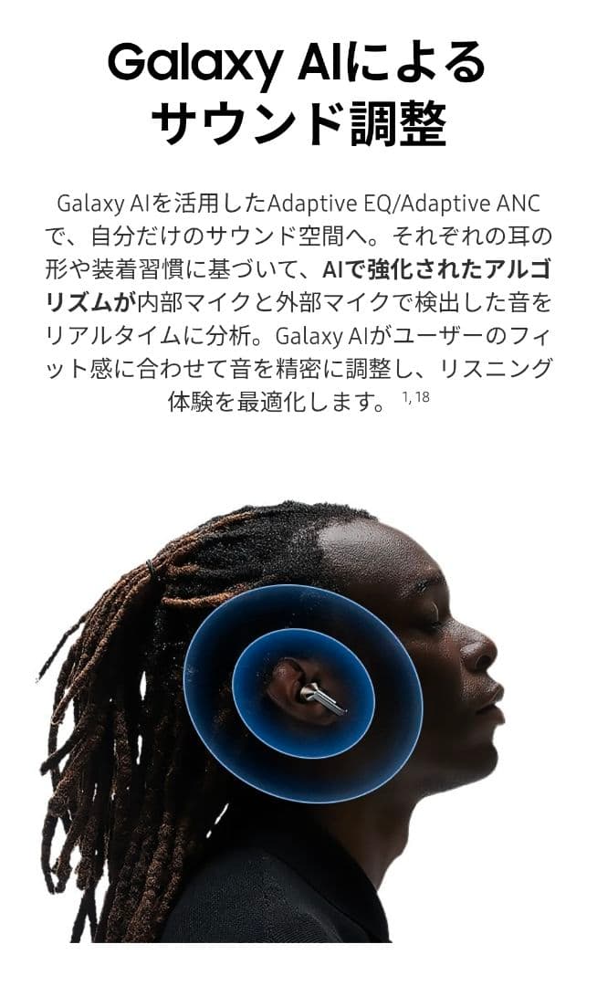 イヤホン Galaxy Buds3 Pro / Black